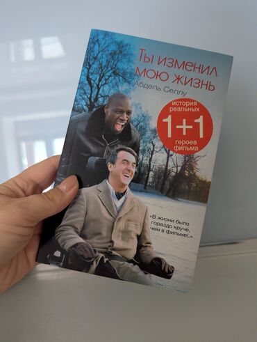указ: Орус тилинде