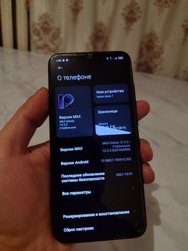 редми 12 с: Xiaomi, Redmi Note 7, Б/у, 128 ГБ, цвет - Черный, 2 SIM