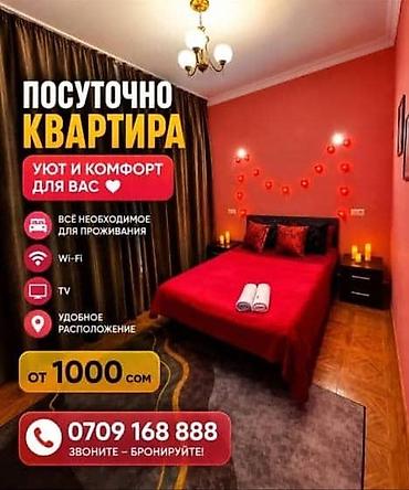 Гостиница в гостевом частном доме, комфортные уютные номера чистые