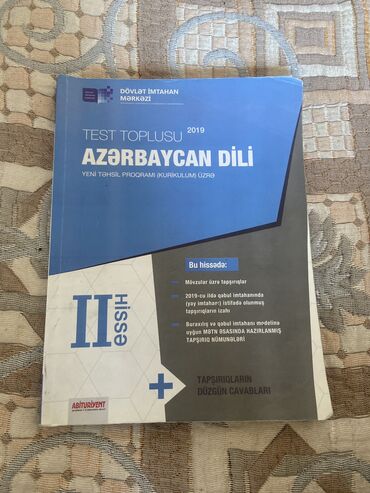 nexen azerbaycan: Azərbaycan dili dim testi 2019nəşr