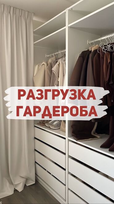 Другая женская одежда: 🔥 Разгружаем гардероб! Стильные вещи по суперценам! 🔥 📍 Быстро