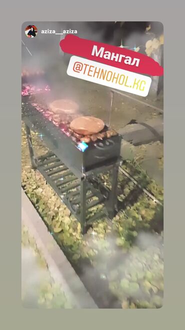 Другие товары для пикника: Мангал с учагом ( очагом), мангалы в ассортименте — 25