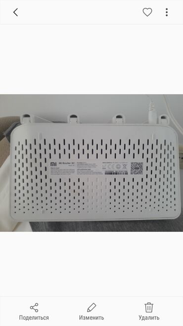 nokia modem router: Router
