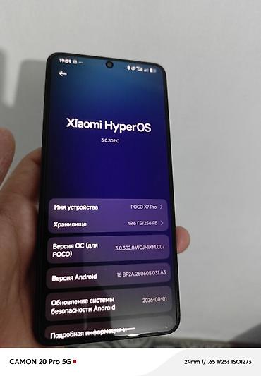Мобильные телефоны и аксессуары: Poco X7 Pro, Б/у, 256 ГБ, цвет - Черный, 2 SIM — 2