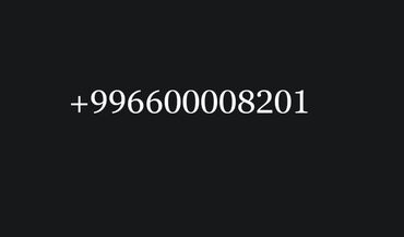 продаю номер с сертификатом: Красивый телефонный номер который запомнится: + Особенности: -