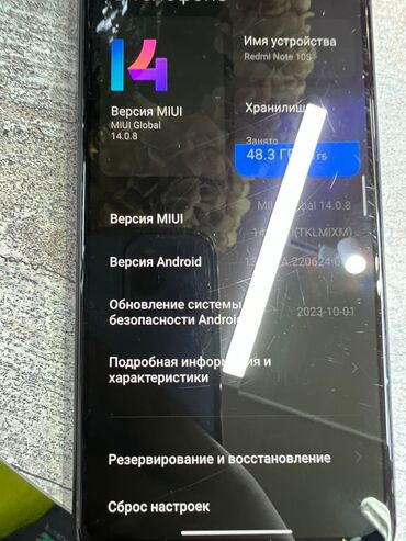 Xiaomi, Redmi Note 10S, Б/у, 128 ГБ, цвет - Серебристый, 2 SIM