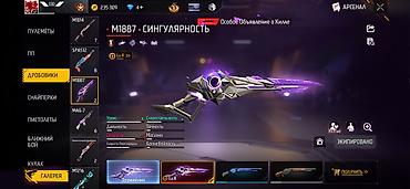 бу буюмдар: Игровой аккаунт Free Fire с расширенным арсеналом и редкими скинами — 3
