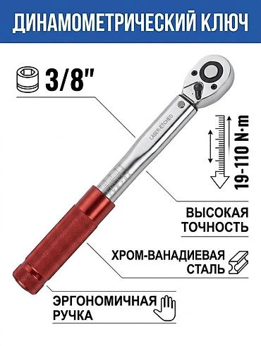 черные часы: Новый, Самовывоз, Платная доставка — 1