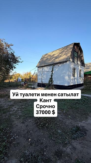 куры для гриля: 3 комнаты, 36 м², 6 соток, Септик — 1