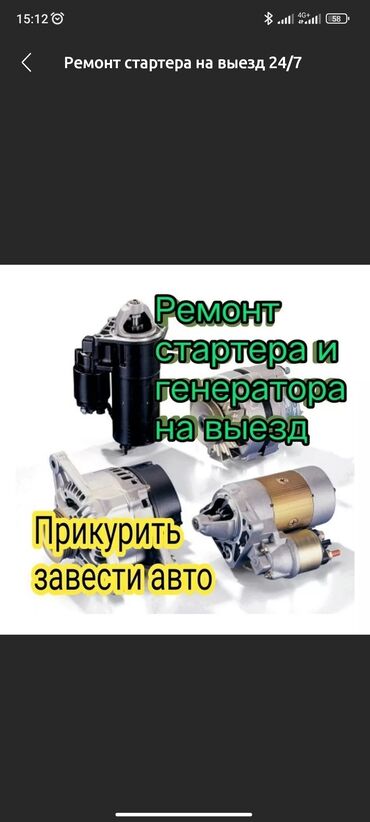 компьютерная диагностика грузовой: Плановое техобслуживание, Промывка, чистка систем автомобиля, Регулярный осмотр автомобиля, без выезда