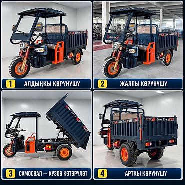 зеркало альфард: Электрический трехколесный грузовой самосвал ARGO Tulpar Pro — 4