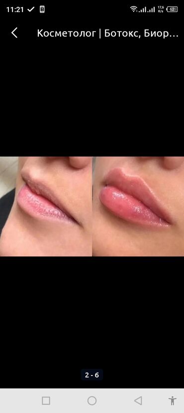 Макияж: Акция! Теневая растушовка- Микроблейдинг . Татуаж глаз - Акварельные — 27