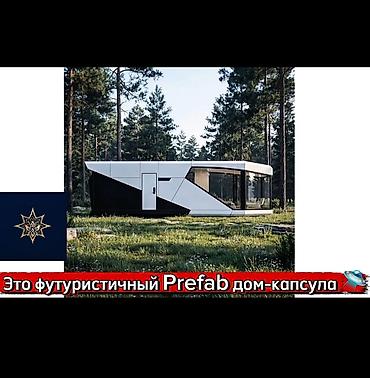 Готовый бизнес: Отель Будущего под Ключ за 30 дней! 🚀 Хотите открыть туристический — 4