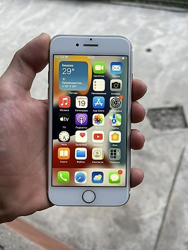 IPhone 7, 32 ГБ, золотой - Экран 4.7" Retina HD (1334×750), True at lalafo.kg IPhone 7, 32 ГБ, золотой - Экран 4.7" Retina HD (1334×750), True