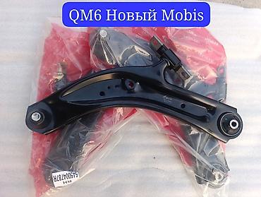 Амортизаторы, пневмобаллоны: Передний амортизатор Renault Оригинал — 10