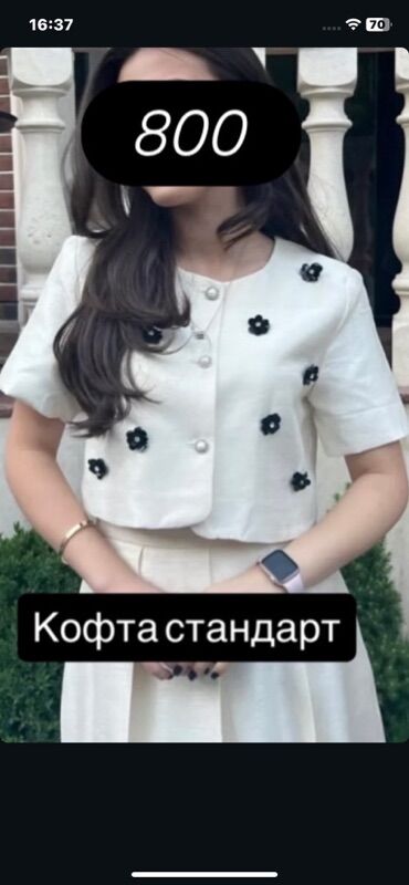 Юбки: Юбка, Модель юбки: Пышная, Мини — 20