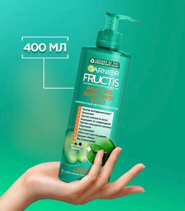 скупка волос: Легкая текстура комплексного крема от FRUCTIS, обогащенная