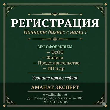melek group: Юридические услуги | Трудовое право, Финансовое право | Консультация, Аутсорсинг — 1
