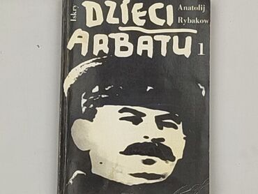 Book, genre - Novel, condition - Perfect