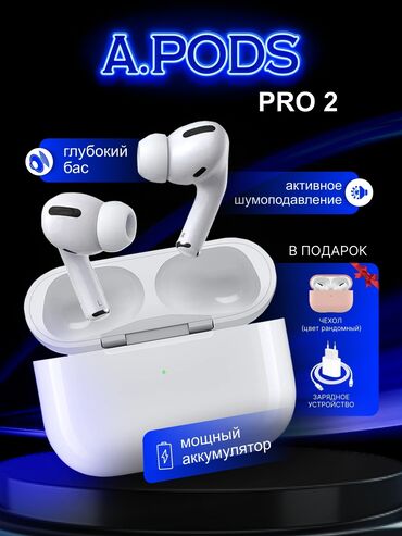 аирподс цена в бишкеке цум: Вакуумные, Apple, Новый, Беспроводные (Bluetooth), Классические