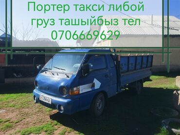 тур в узбекистан: Вывоз строй мусора, По городу, без грузчика