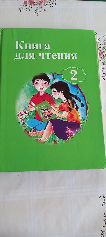 Другие книги и журналы