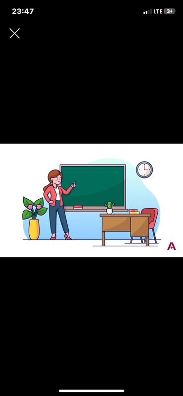 ищу работу уборщица на неполный рабочий день: Ищу работу в государственных школах, преподаватель Английского языка