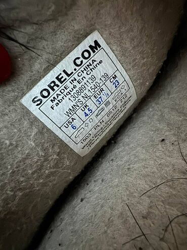 Čizme: Čizme — 5