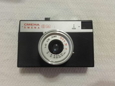 Foto i video kamere: SMENA analogni fotoaparat kolekcionarski primerak ima svoju futrolu sa