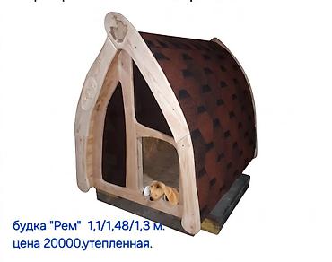 куплю собаку недорого: Деревянные будки для собак – несколько моделей на выбор. 1) Будка — 3