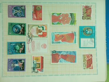 куплю почтовые марки: Продаю Альбом с почтовыми марками СССР (1982 год). Всего 41 штука