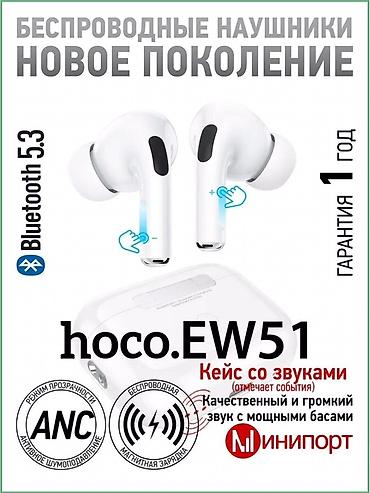 Аудиотехника: Беспроводные наушники Hoco EW51 - Bluetooth 5.3: стабильное — 2