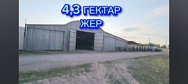 кафе ош: Срочно продаю готовый бизнес для семьи все условия и возможности — 2