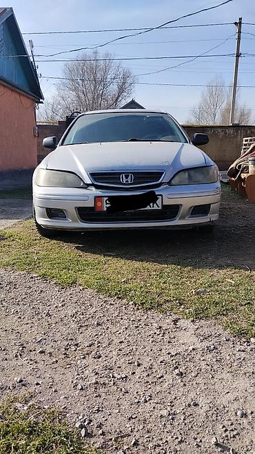 Honda: Honda Accord: 2001 г., 1.8 л, Механика, Бензин, Седан — 2