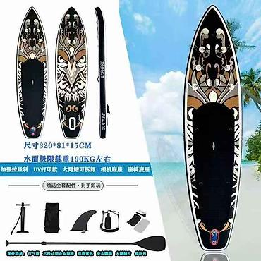 Лодки и комплектующие: Лодка, ПВХ — 3