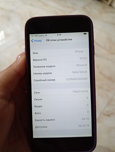 nar nomre aktivlesdirmek: IPhone 6, 64 GB, Gümüşü — 3