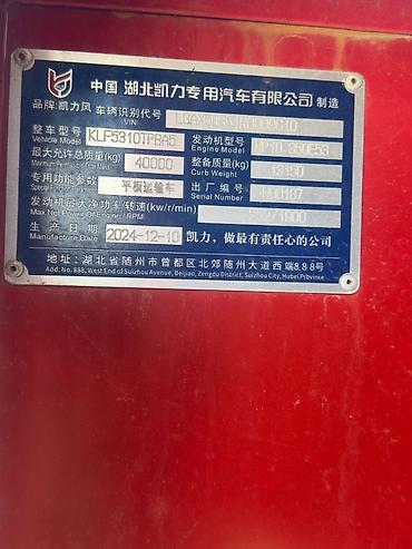 Эвакуаторы: Эвакуатор, 2021 г., Прямая — 8