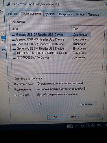 masa üsdü komputer: Masa üstü kompyuter. Monitor LG. OYQ 5qb. Disk 400 gb. Prosessor — 5