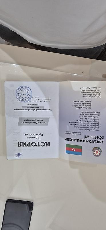 Книги и журналы: Məhsul: Tarix üzrə “Terminlər. Xronologiya” kitabı (rus dilində) — 4