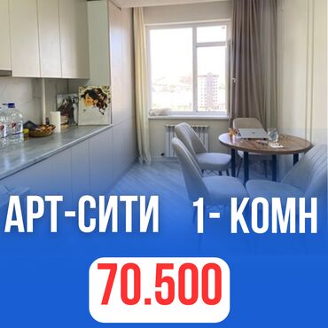Магазины: 1 комната, 44 м², Элитка, 9 этаж, Евроремонт