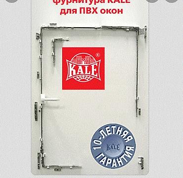 Алюминиевые окна на заказ: Алюминиевое окно на заказ, Тип окна: Форточка, Витражные, Панорамные, Платная установка, В рассрочку — 20