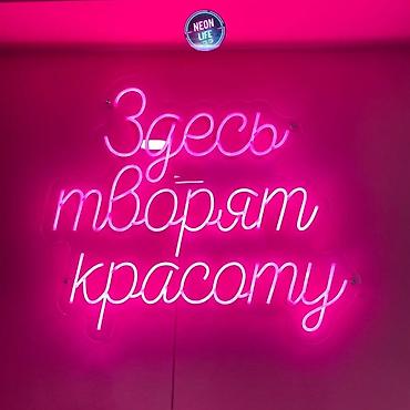 Изготовление рекламных конструкций: | Неоновые вывески, | Разработка дизайна, Снятие размеров, Демонтаж — 4