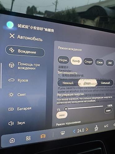 Электротранспорт: Электромобиль Leapmotor C11 (Q05) — компактный кроссовер на — 10