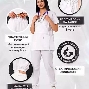 Требуется заказчик в цех: Требуется заказчик в цех | Женская одежда | Спецодежда — 17