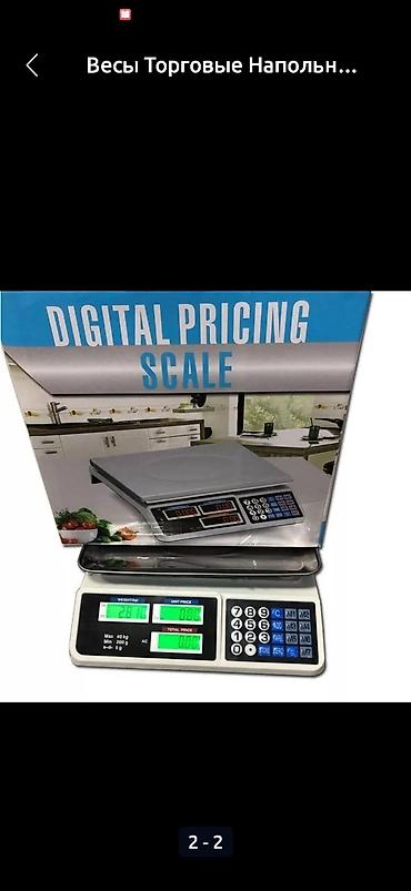 корзины оптом: Весы торговые электронные весы на 40 кг digital pricing scale — 5
