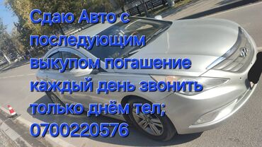 Hyundai: Hyundai Sonata: 2014 г., 2 л, Автомат, Газ, Седан