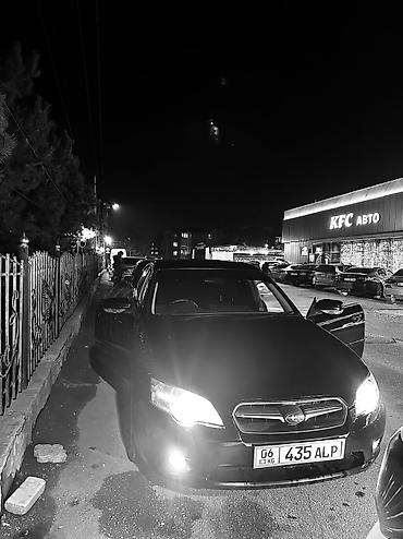Subaru: Subaru Legacy: 2003 г., 2 л, Автомат, Бензин, Седан — 6