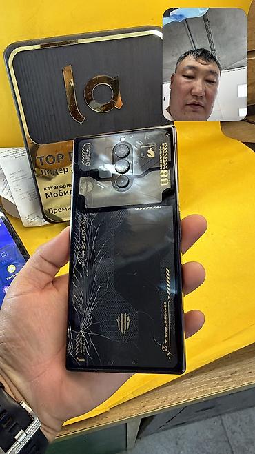 для телефонов: ZTE Nubia Red Magic 8 Pro, Б/у, 512 ГБ, 2 SIM — 9