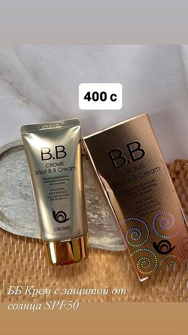 Косметика: Корейская косметика, только оригинал Все в наличии, новое и — 8