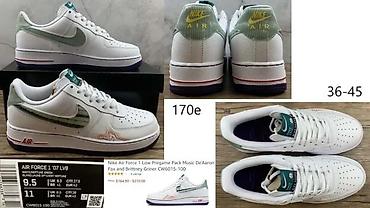 Patike: CONZORCIJUM MODELI PATIKE, ULTRA HIT 2025-26 | Novo! ! ! Hit! ! ! — 12